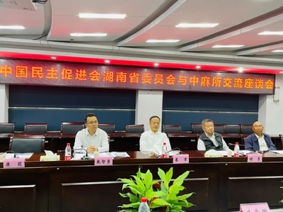 谢勇调研民进基层科技组织,助力大健康和麻类文化发展