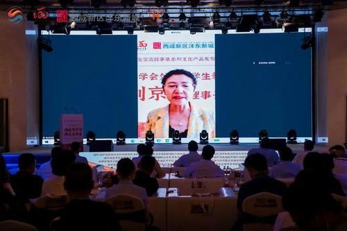 向先贤学习,做交流使者 汉唐盛世中外文化交流故事集系列文化产品发布会成功举办