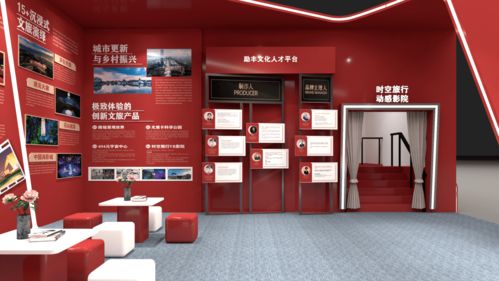 展会特讯 励丰文化受邀参展广州文交会,三大创新文旅消费产品即将亮相
