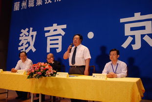 我院教育文化交流团赴台交流活动之一 南亚技术学院活动侧记