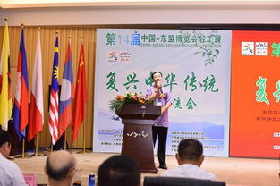 复兴中华传统文化交流会座无虚席